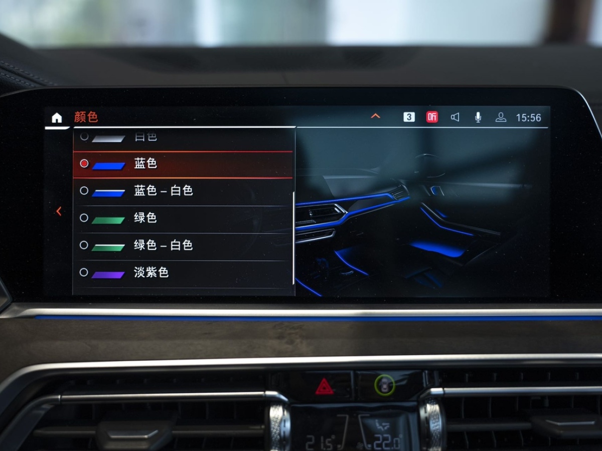 2023年1月宝马 宝马X5  2022款 改款 xDrive 30Li M运动套装