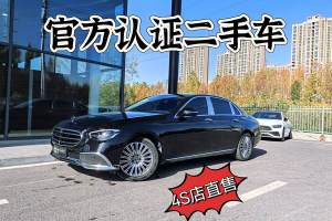 奔驰E级 奔驰 改款 E 300 L 时尚型