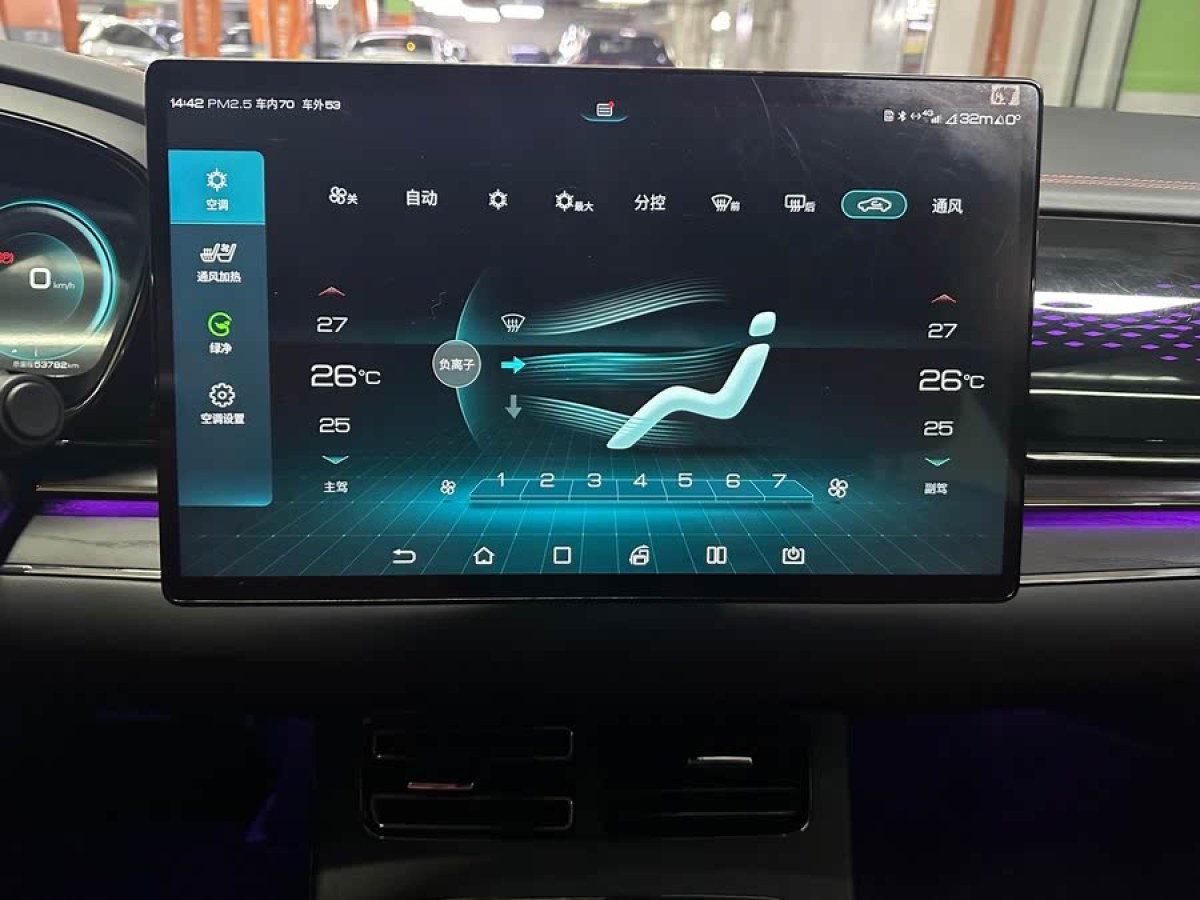 比亞迪 漢  2020款 EV 四驅(qū)高性能版旗艦型圖片