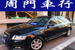 奧迪A6L 奧迪 2.0 TFSI 自動標準型