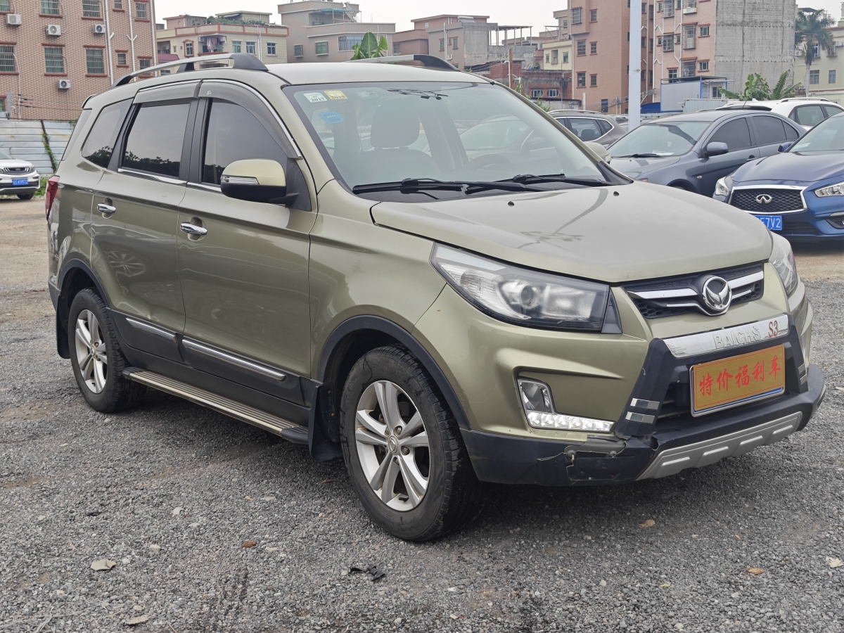 北汽幻速 S3  2014款 1.5L 舒適型 國IV圖片