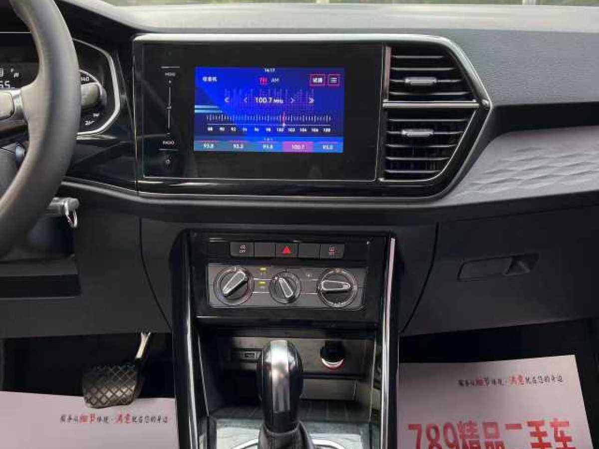 大眾 捷達VS5  2022款 280TSI 自動進取型Pro圖片