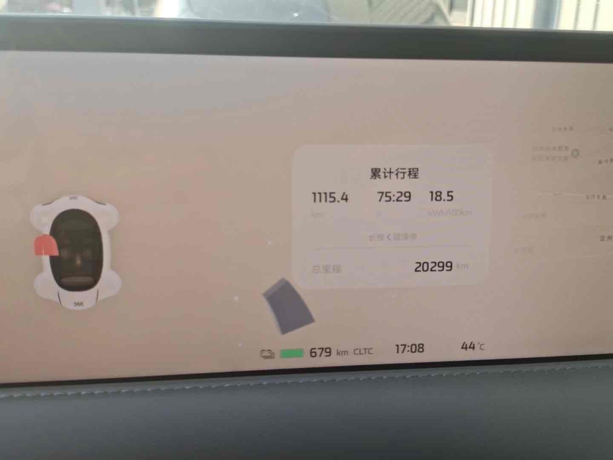 智己 智己LS6  2023款 Max 长续航版图片