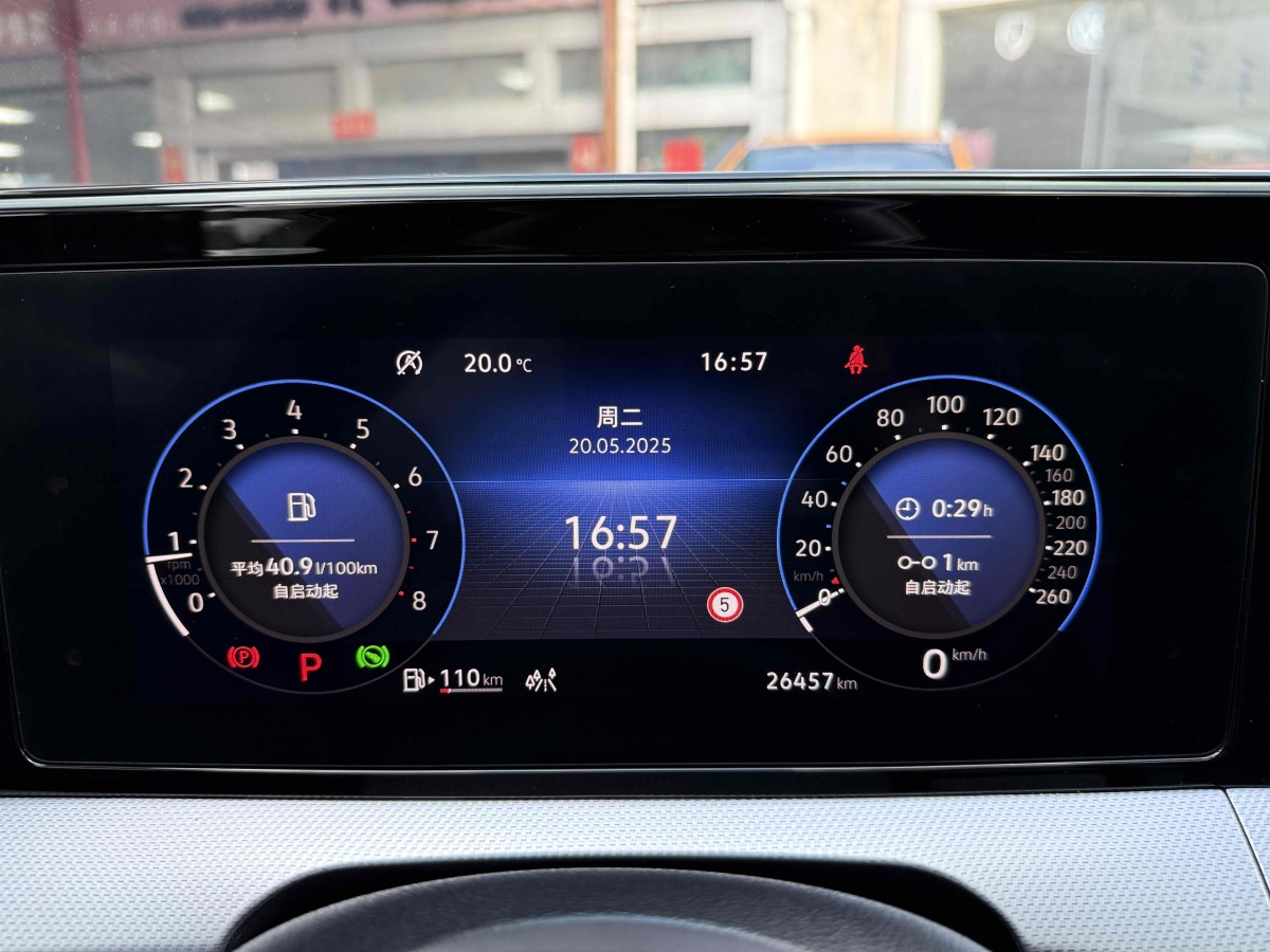 2022年12月大眾 凌渡  2022款 凌渡L 280TSI DSG酷辣版