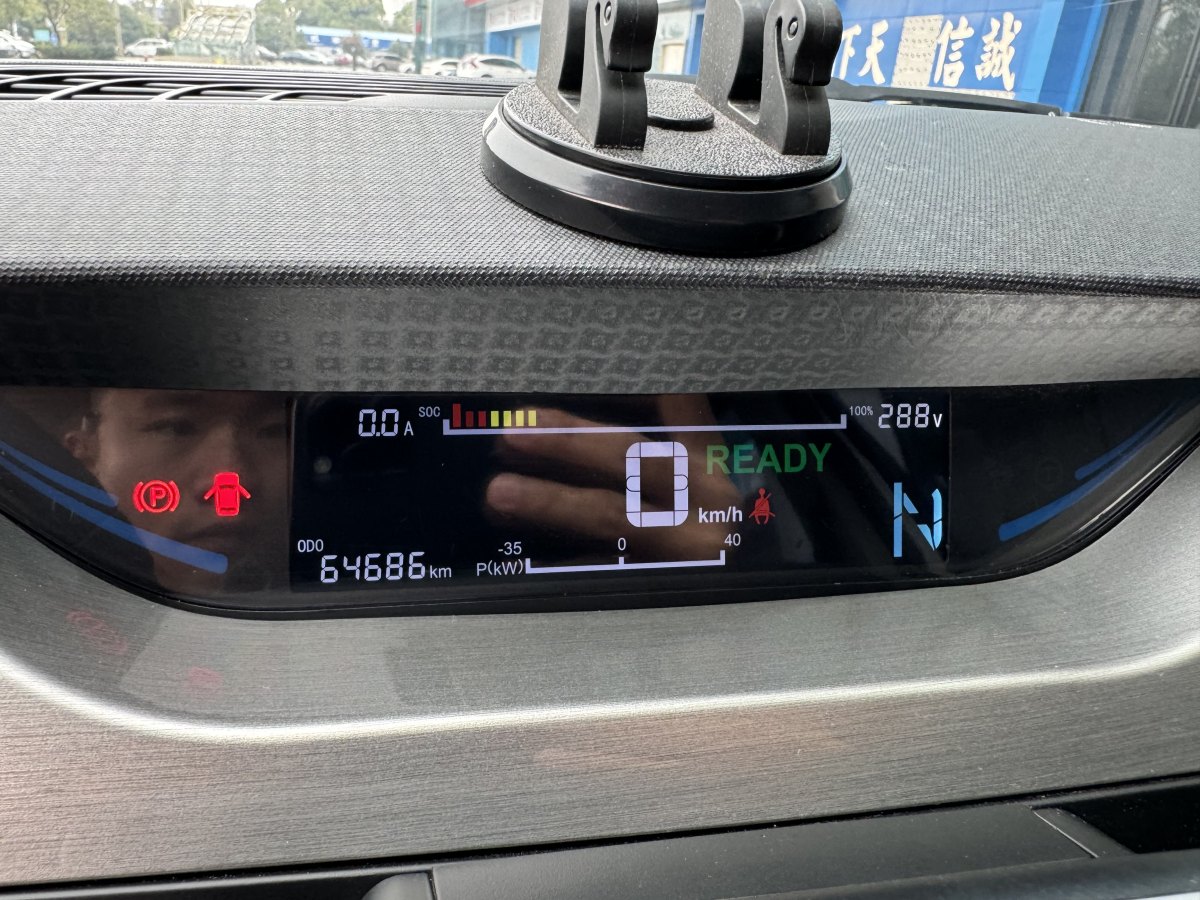 江鈴新能源 易至EV3  2022款 小雷達(dá)酷跑型圖片