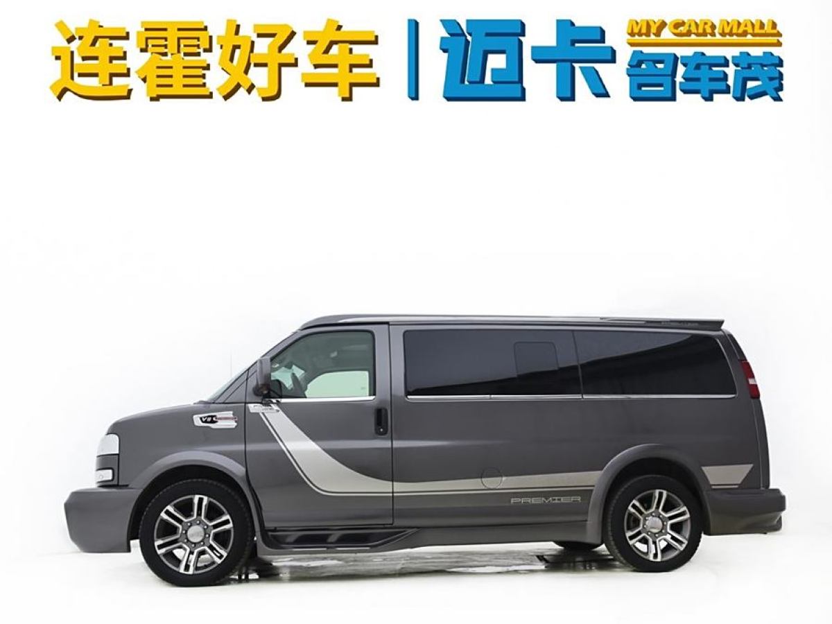 2020年4月GMC SAVANA  2019款 6.0L GL750 雅尊天逸版