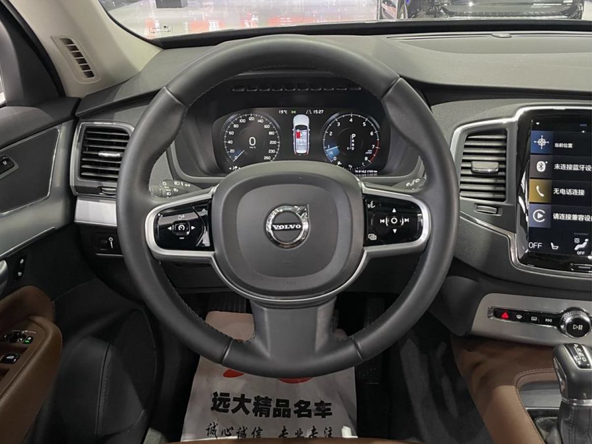 沃爾沃 XC90  2019款 T5 智逸版 5座 國VI圖片