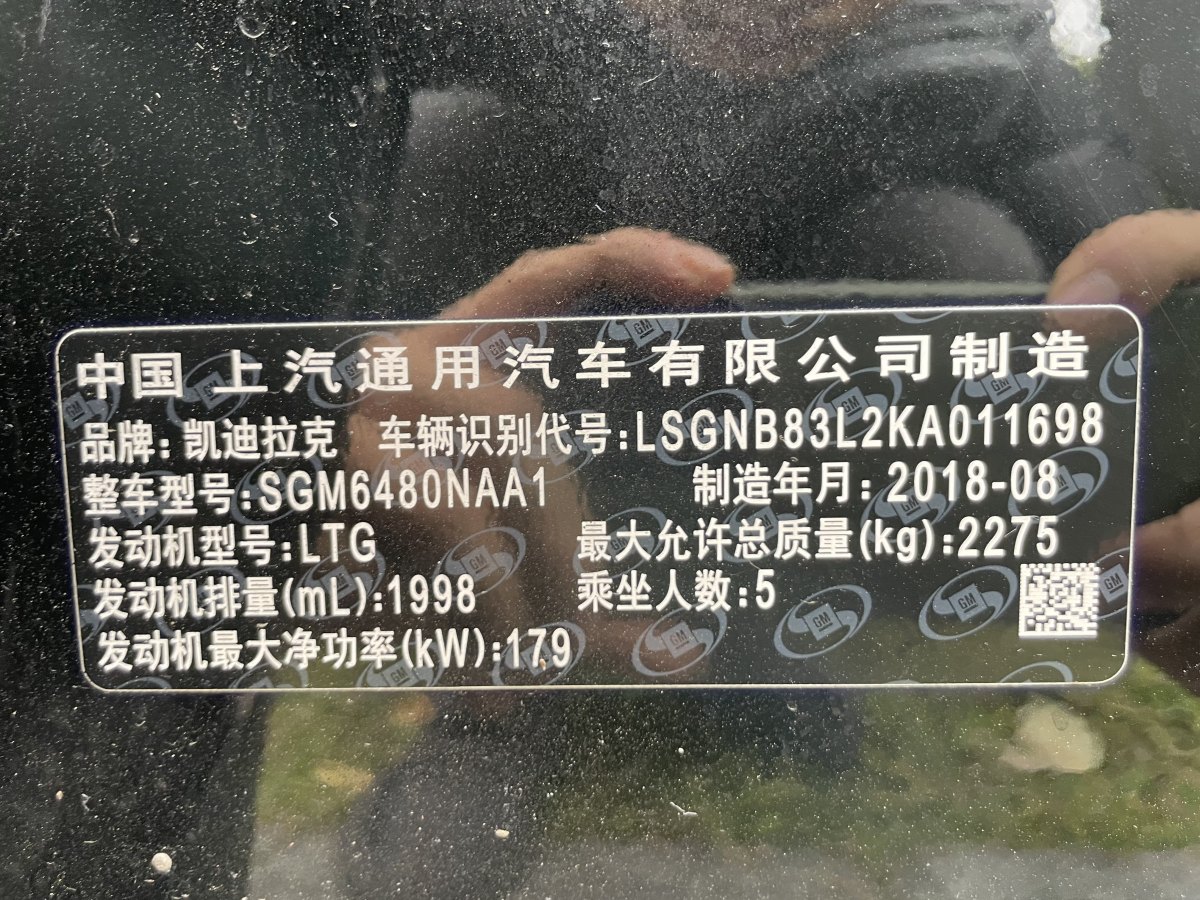 凱迪拉克 XT5  2018款 25T 豪華型圖片