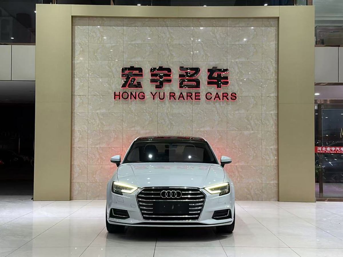 奧迪 奧迪A3  2018款 30周年年型 Limousine 35 TFSI 風尚型圖片