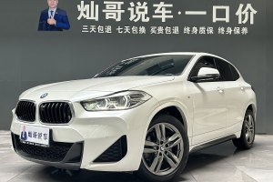 寶馬X2 寶馬 改款 sDrive25i M運動套裝