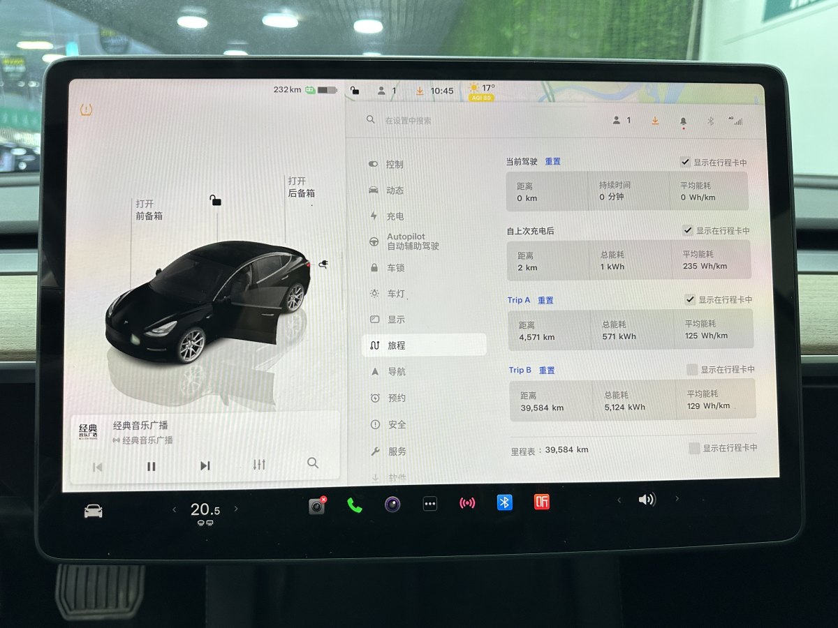 特斯拉 Model Y  2022款 改款 后輪驅(qū)動(dòng)版圖片