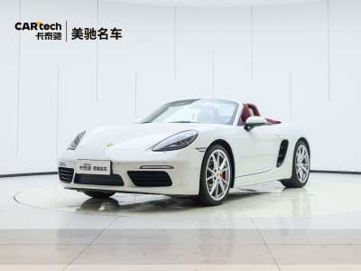 2023年4月 保时捷 718 Boxster 2.0T图片