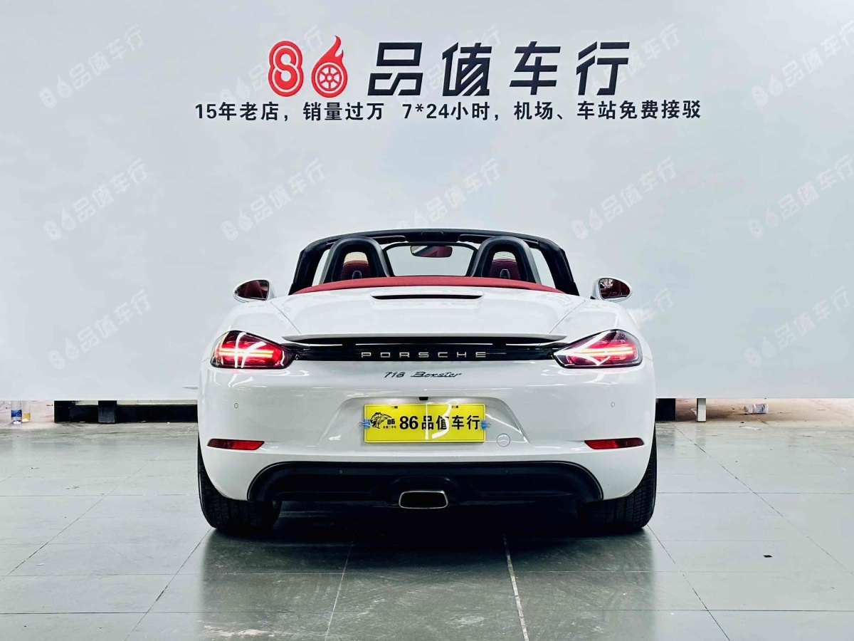 保時(shí)捷 718  2020款 Boxster 2.0T圖片