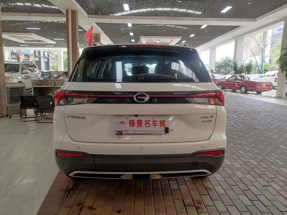 2022年4月廣汽傳祺 GS4  2022款 270T 自動智行領(lǐng)航版