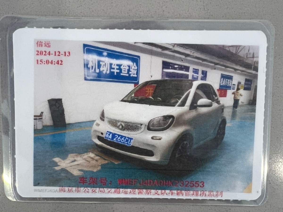 smart fortwo  2017款 1.0L 52千瓦魅藍特別版圖片