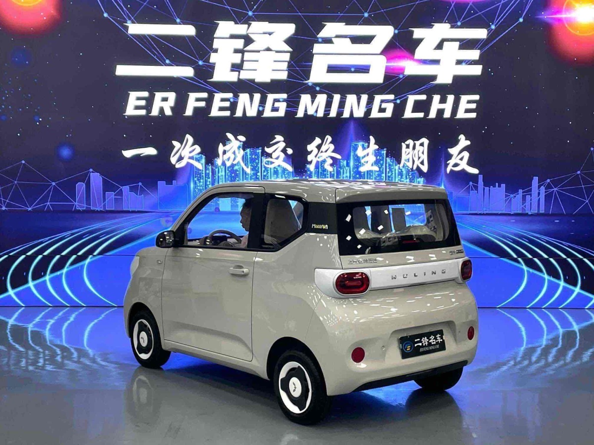 五菱 宏光MINIEV  2024款 第三代 215km 青春版圖片