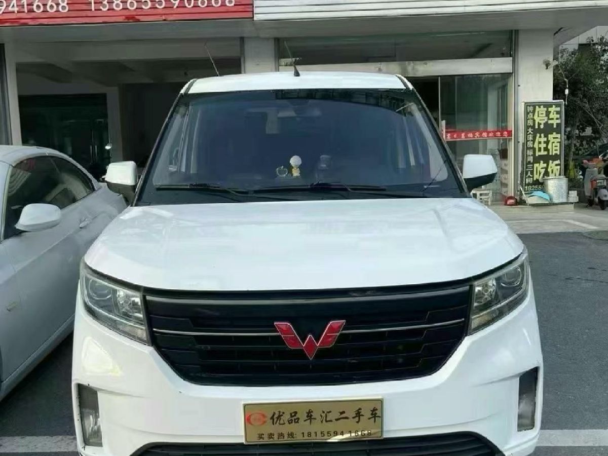 五菱 五菱宏光  2021款 1.5L S基本型LAR圖片