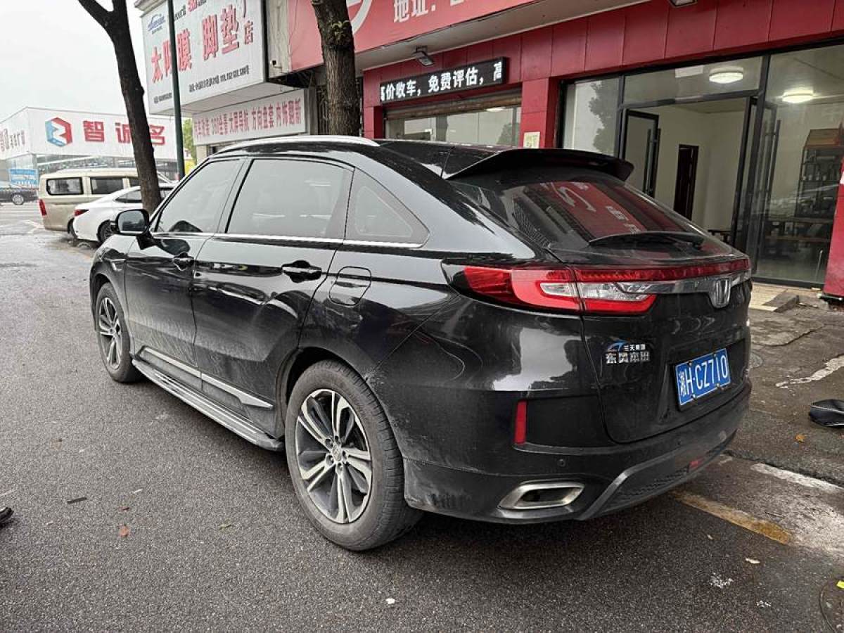 本田 UR-V  2017款 370TURBO 兩驅(qū)尊貴版圖片