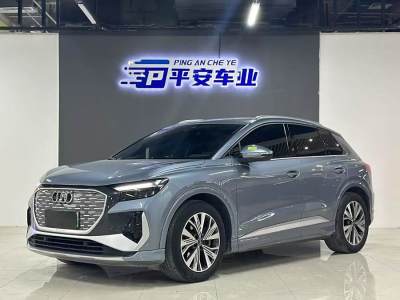 2023年5月 奧迪 奧迪Q4 e-tron 40 e-tron 創(chuàng)行版圖片