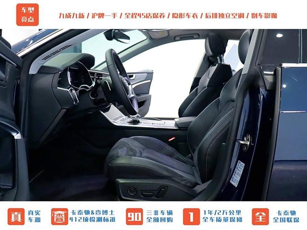 2023年5月奧迪 奧迪A7L  2022款 45 TFSI S-line 筑夢(mèng)青春版