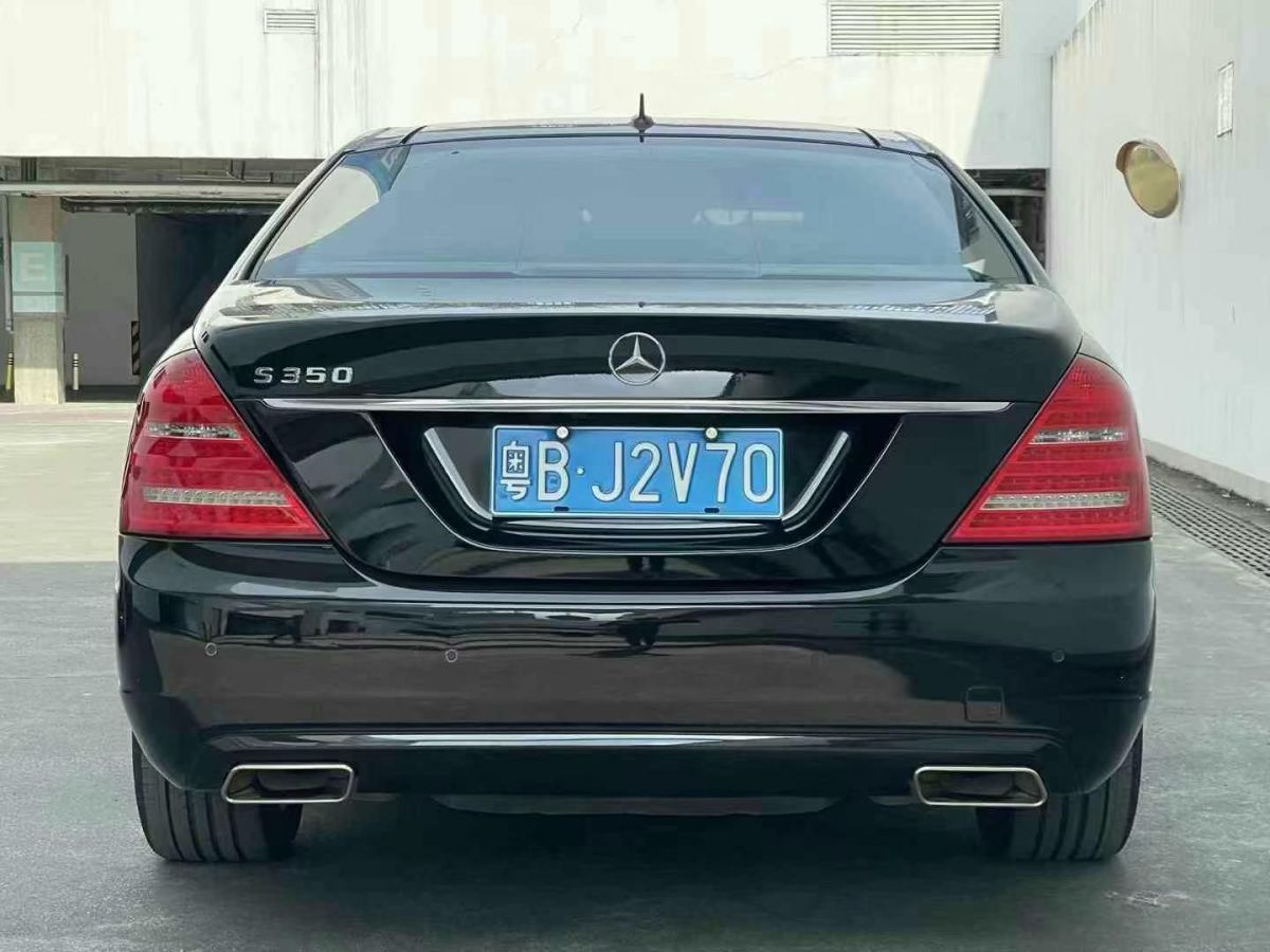 奔馳 奔馳S級  2009款 S300 3.0L 豪華型圖片