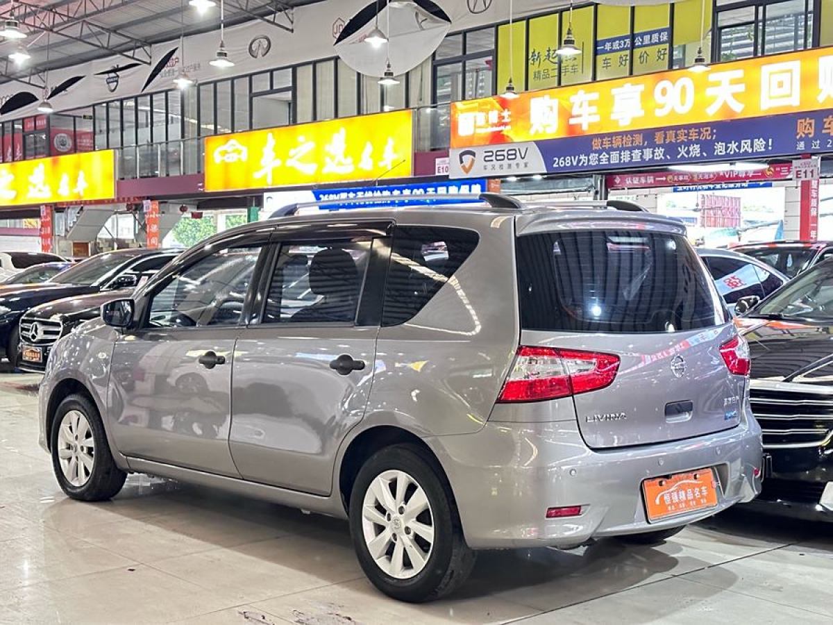 日產(chǎn) 驪威  2015款 1.6XE CVT舒適版圖片