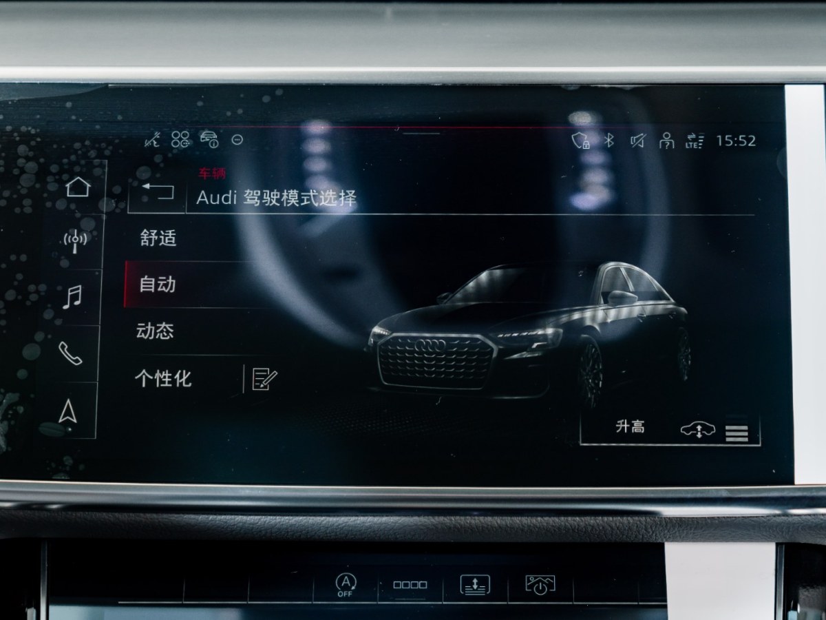 奧迪 奧迪A8  2025款 A8L 45 TFSI quattro 豪華型圖片