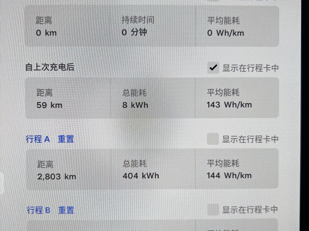 2024年4月特斯拉 Model Y  2020款 改款 長續(xù)航后輪驅(qū)動版