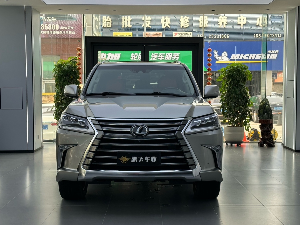 雷克薩斯 LX  2019款 570 尊貴豪華版圖片