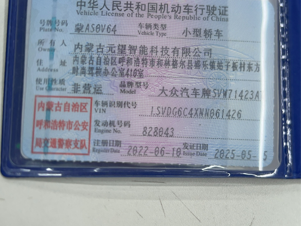 大眾 帕薩特  2022款 280TSI 商務(wù)版圖片