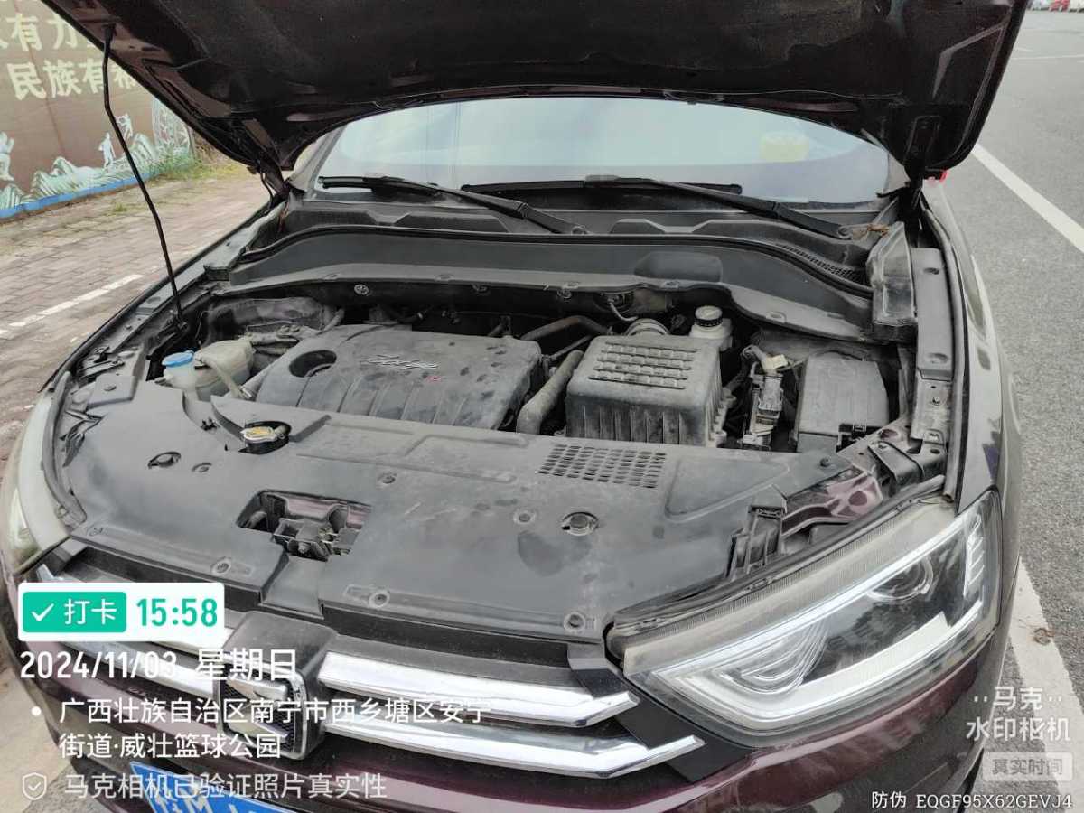 眾泰 SR7  2017款 1.5T CVT魔方之夢(mèng)版圖片