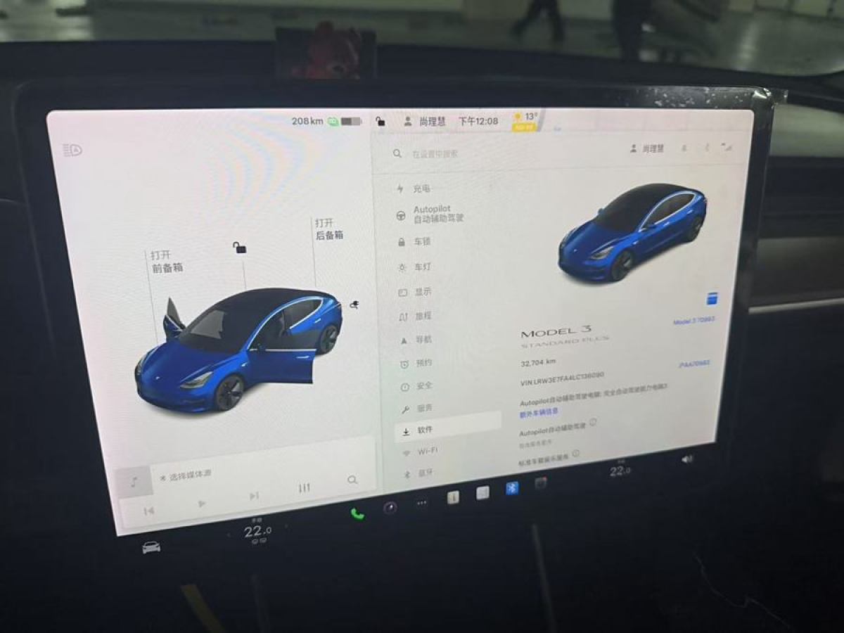 特斯拉 Model 3  2020款 改款 標準續(xù)航后驅升級版圖片