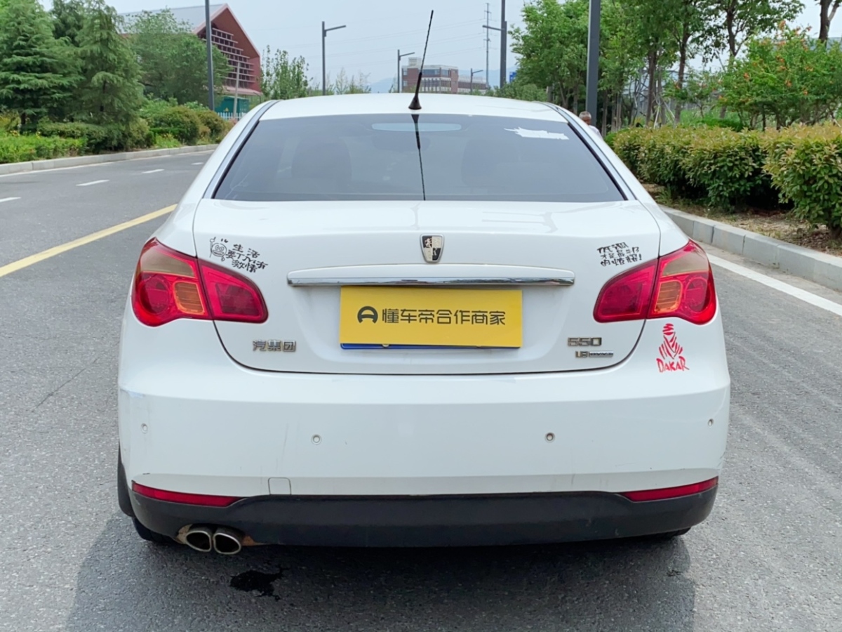 榮威 550  2013款 550S 1.8L 手動啟逸版圖片