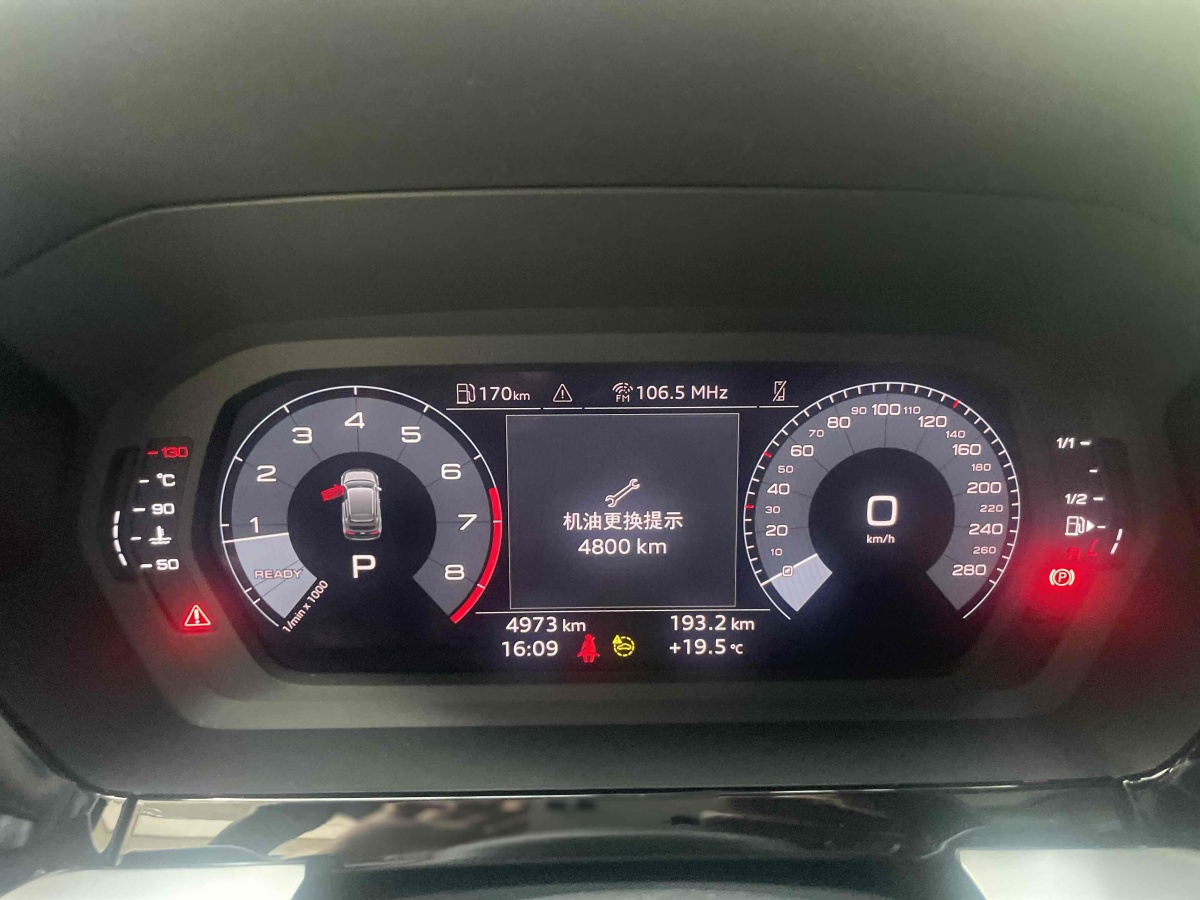 2024年8月奧迪 奧迪A3  2024款 Sportback 35 TFSI 時尚運動型