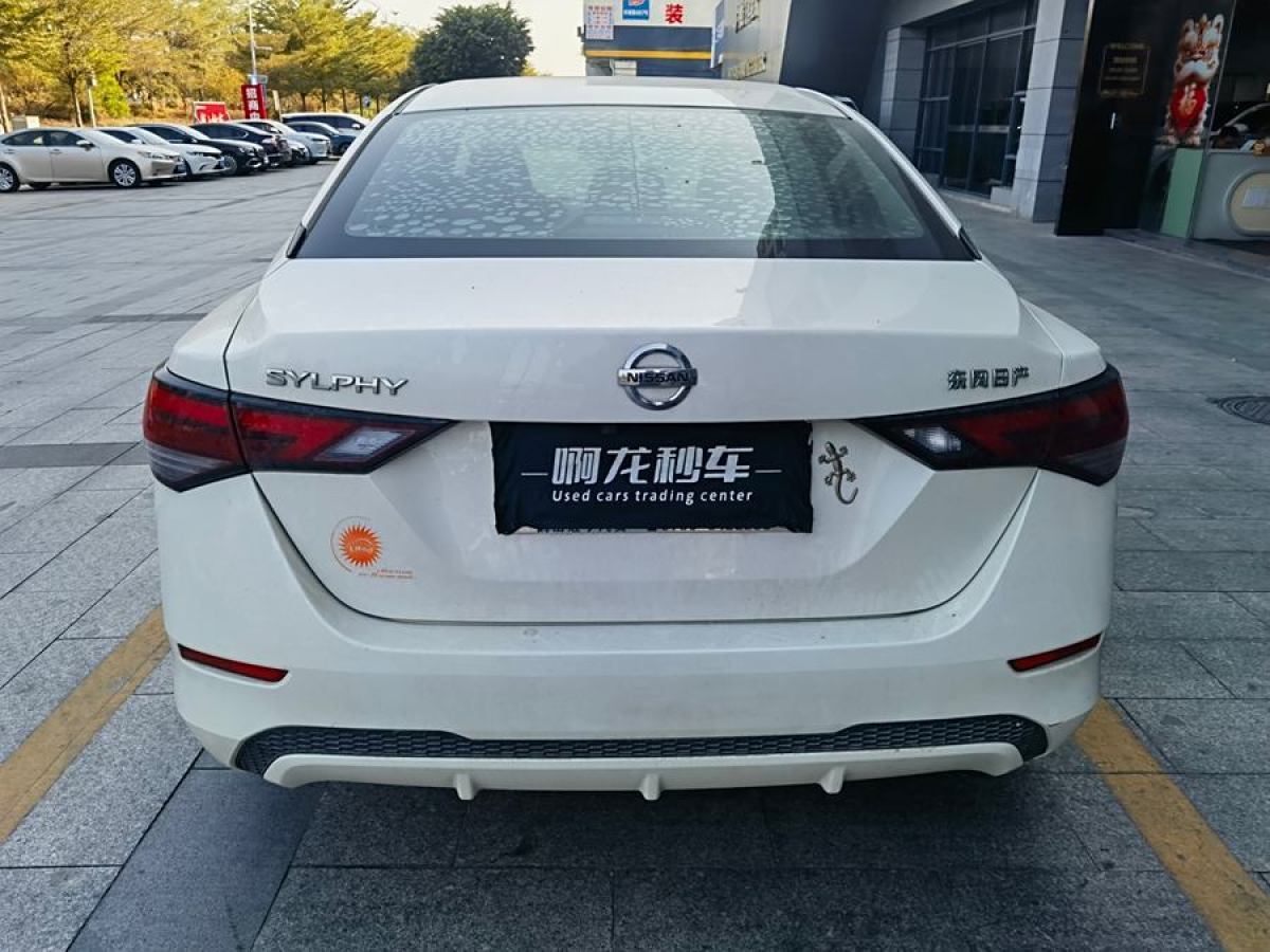 日產(chǎn) 軒逸  2021款 1.6L XL CVT悅享版圖片