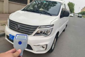 (BJ)20 北京 1.5T CVT精英型