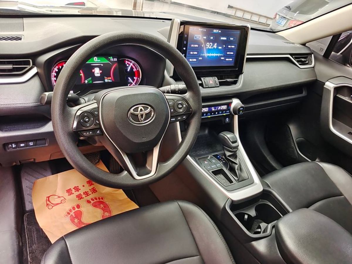 豐田 RAV4榮放  2020款 2.0L CVT兩驅(qū)風(fēng)尚版圖片