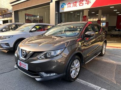 2019年1月 日產(chǎn) 逍客 2.0L CVT精英版 國(guó)V圖片