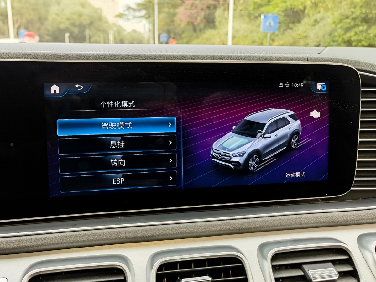 奔馳 奔馳GLE  2020款 改款 GLE 450 4MATIC 動(dòng)感型圖片