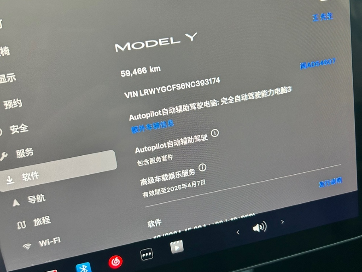 特斯拉 Model Y  2022款 后驅(qū)版圖片