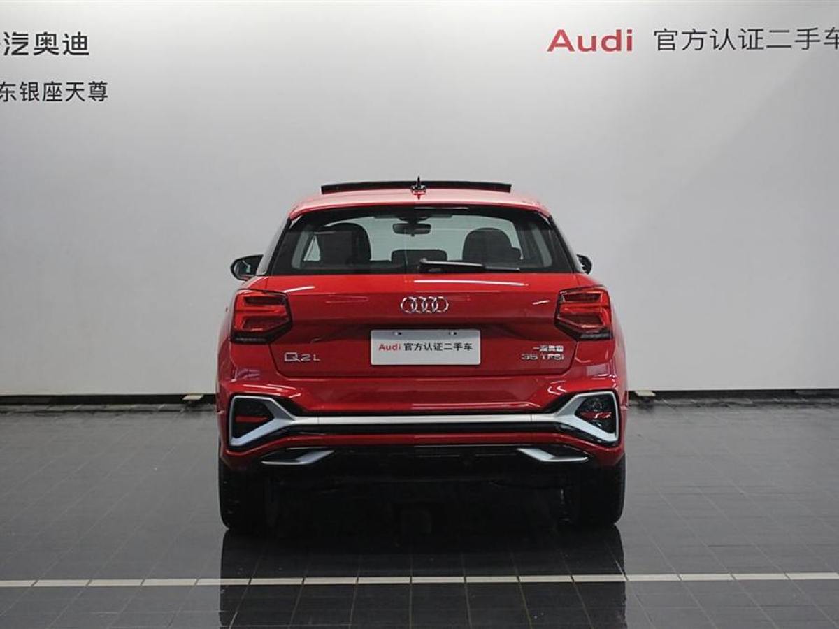 奧迪 奧迪Q2L  2022款 35 TFSI 進取動感型圖片