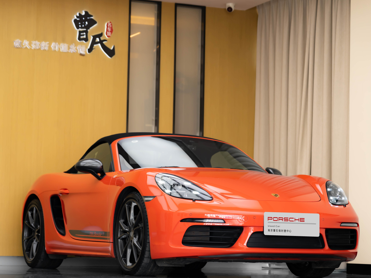 保時(shí)捷 718  2020款 Boxster 2.0T圖片