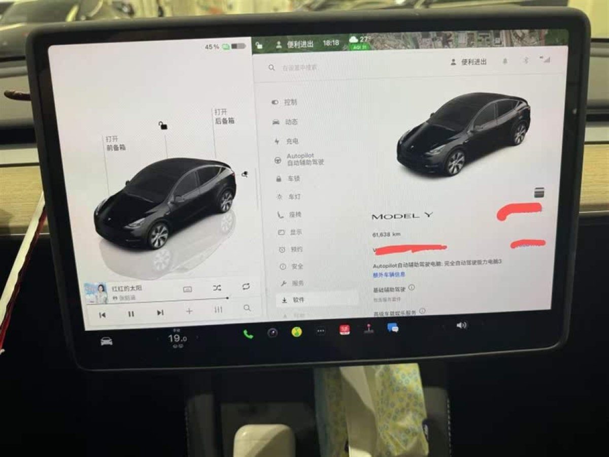 特斯拉 Model Y  2022款 改款 后輪驅(qū)動(dòng)版圖片