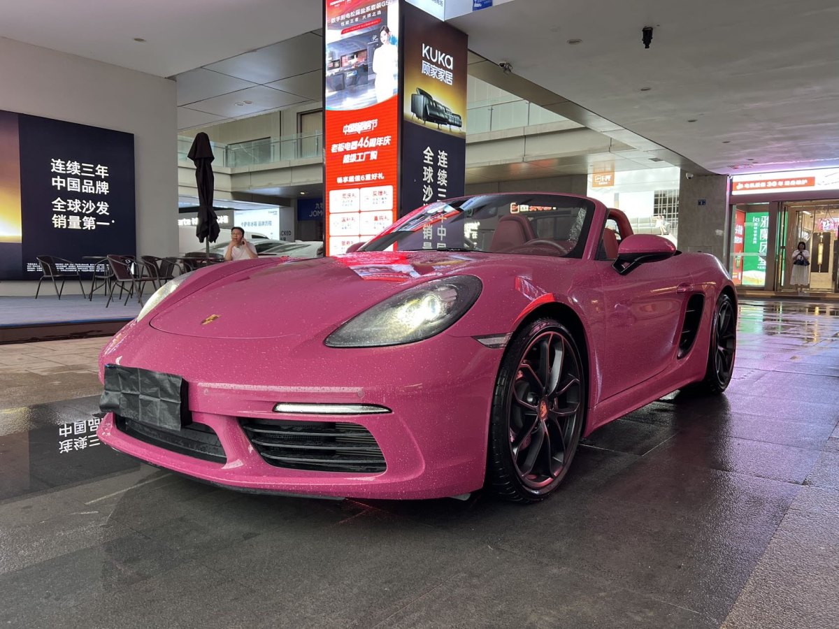 保時(shí)捷 718  2023款 Boxster Style Edition 2.0T圖片