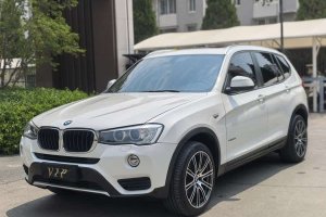 寶馬X3 寶馬 xDrive20i 領(lǐng)先型