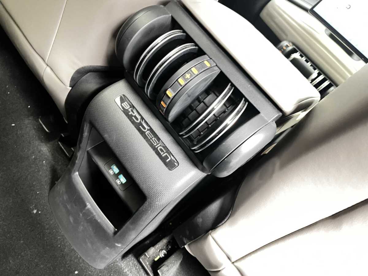 比亞迪 元PLUS  2024款 榮耀版 510KM 領(lǐng)先型圖片