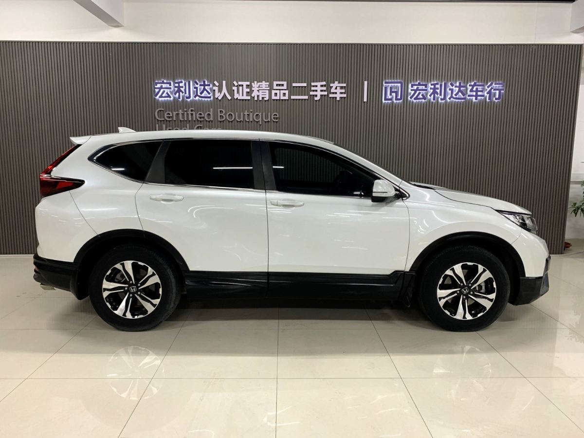 本田 CR-V  2020款 240TURBO CVT兩驅(qū)舒適版圖片