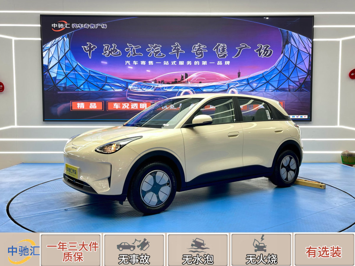 2025年5月吉利 星愿  2025款 310km 青春版