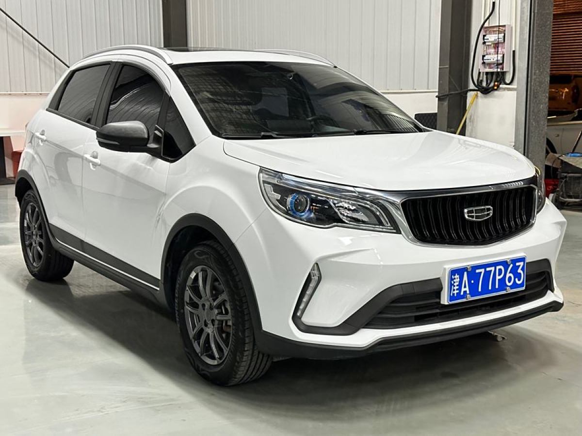 吉利 遠(yuǎn)景X3  2021款 PRO 1.5L CVT尊貴型圖片