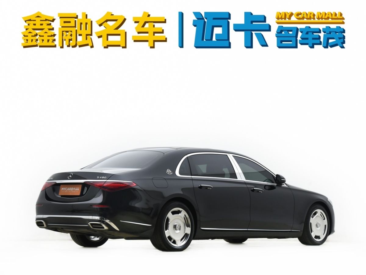 2022年4月奔馳 邁巴赫S級  2022款 S 480 4MATIC 智臻特別版